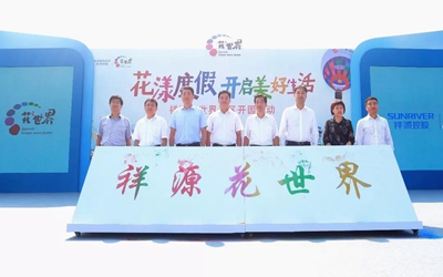 Saba体育 - 您的专属电较量事主场
