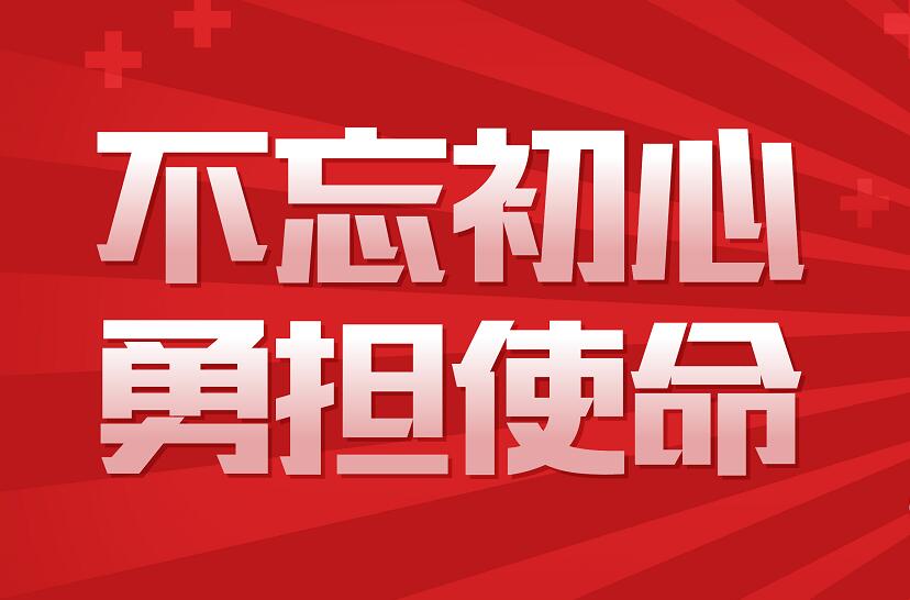 Saba体育 - 您的专属电较量事主场
