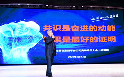Saba体育 - 您的专属电较量事主场