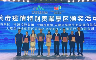 Saba体育 - 您的专属电较量事主场