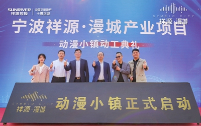 Saba体育 - 您的专属电较量事主场