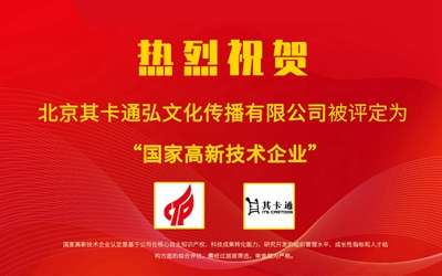 Saba体育 - 您的专属电较量事主场