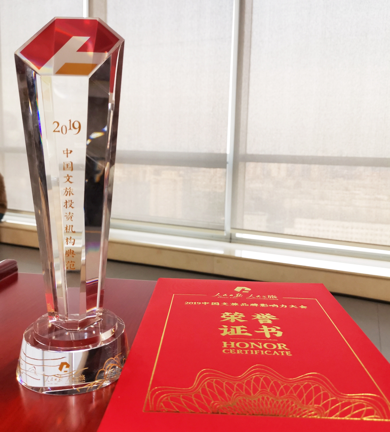 1579079603471980Bvue.jpg 微信图片_20200115162152.jpg