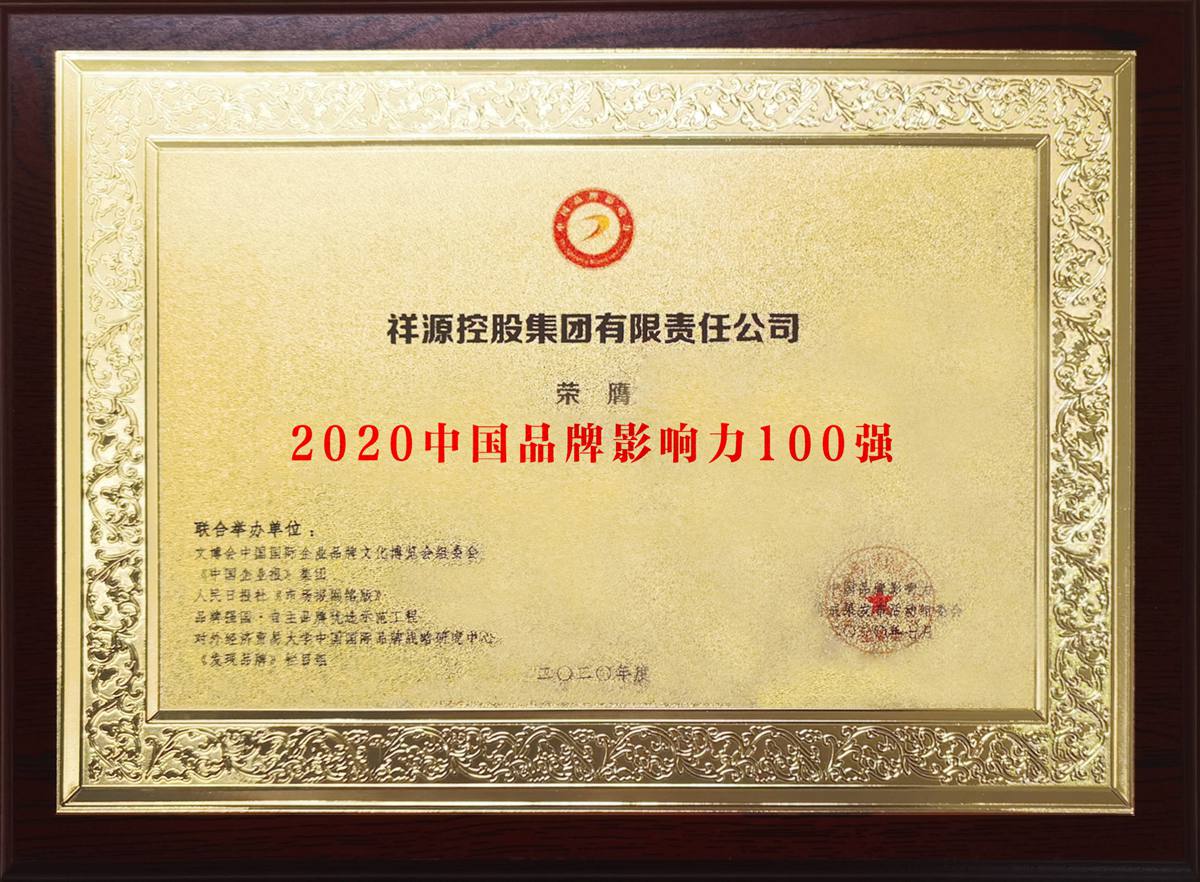 1596103254903580Grzu.jpg 微信图片_20200730171538.jpg