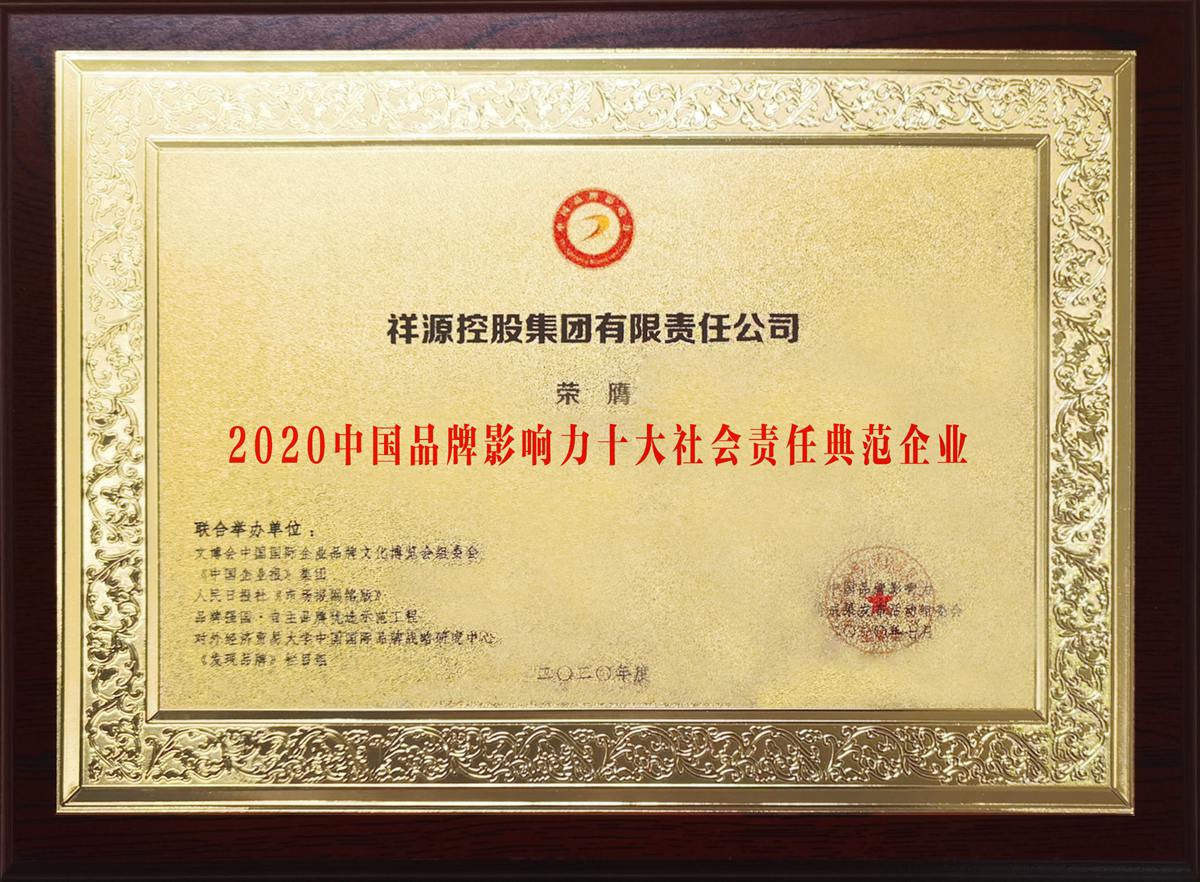 1596103270711625gli6.jpg 微信图片_20200730171704.jpg