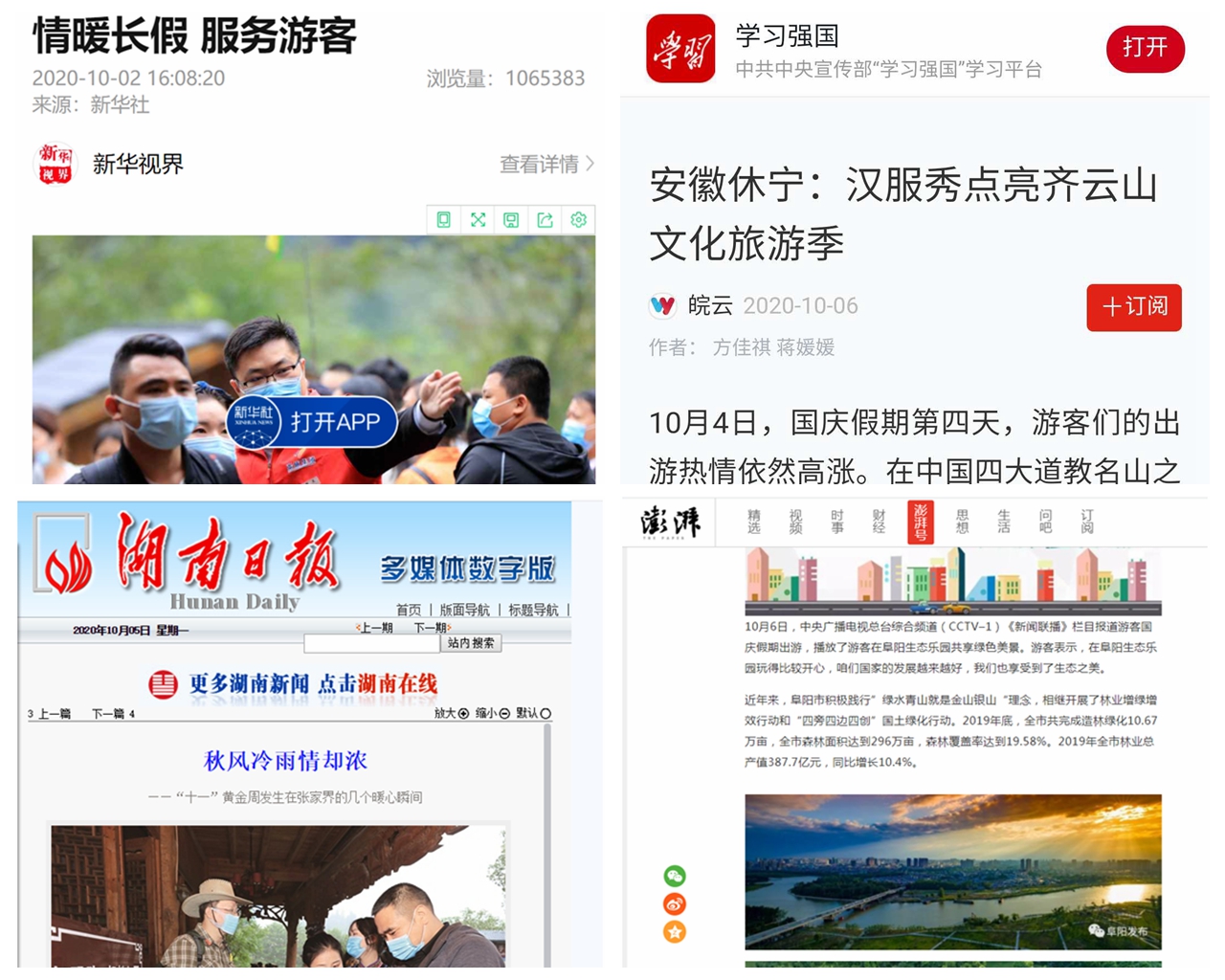 光影魔术试齑图8.jpg