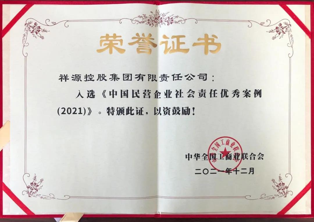 1640249070733353eIX3.jpg 微信图片_20211223164457.jpg