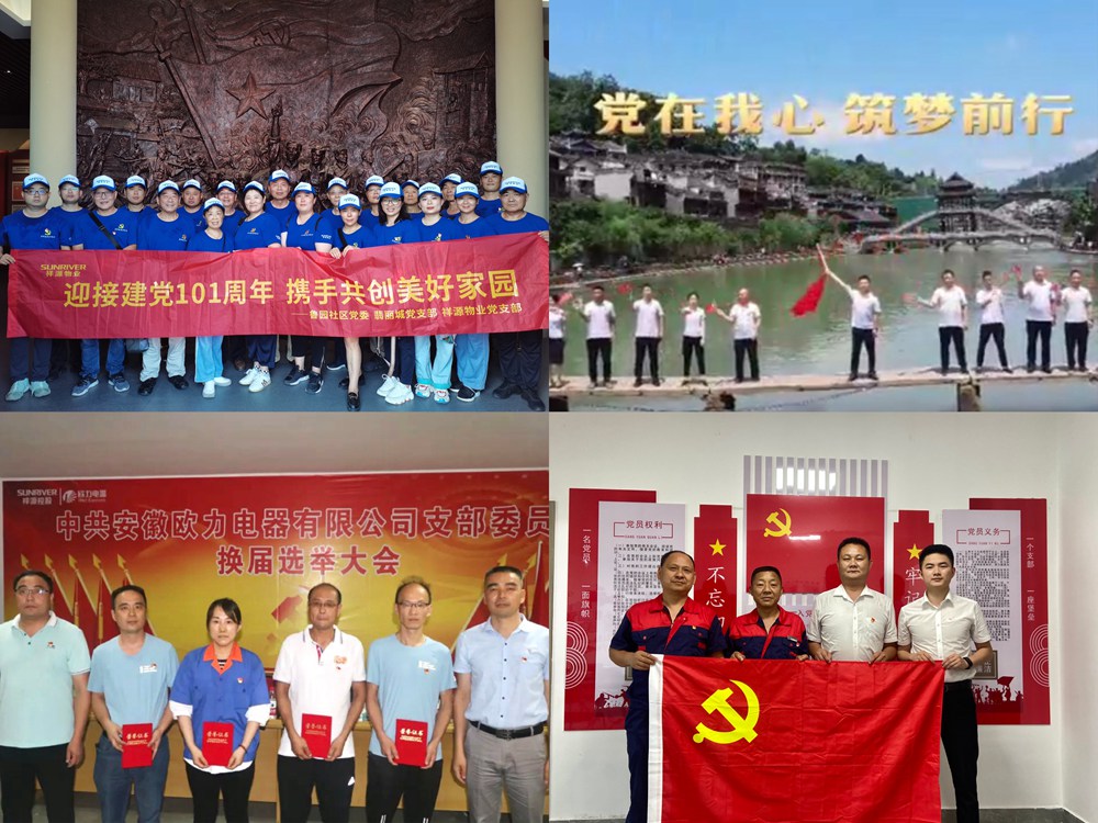 1656666558444647pMIE.jpg 微信图片_20220701171159.jpg